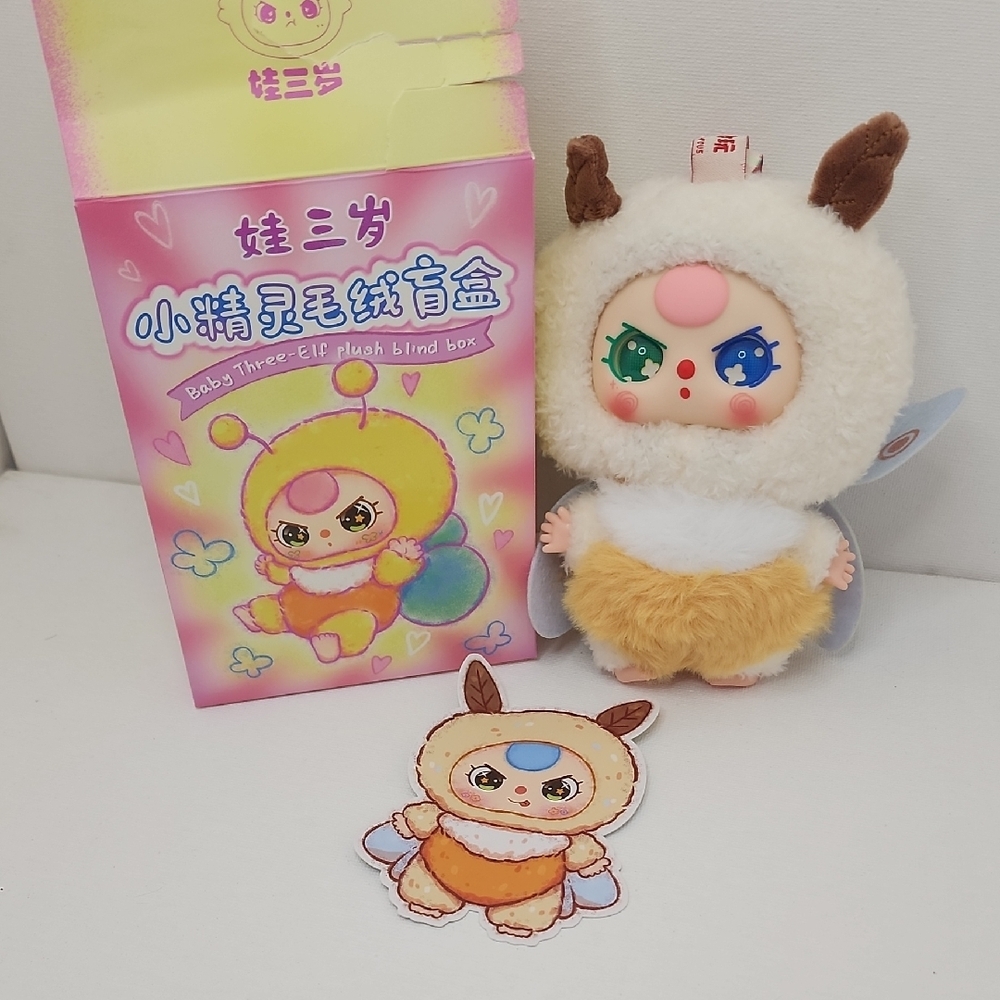 (J5) Baby Three Elf Keychain And Matching Card